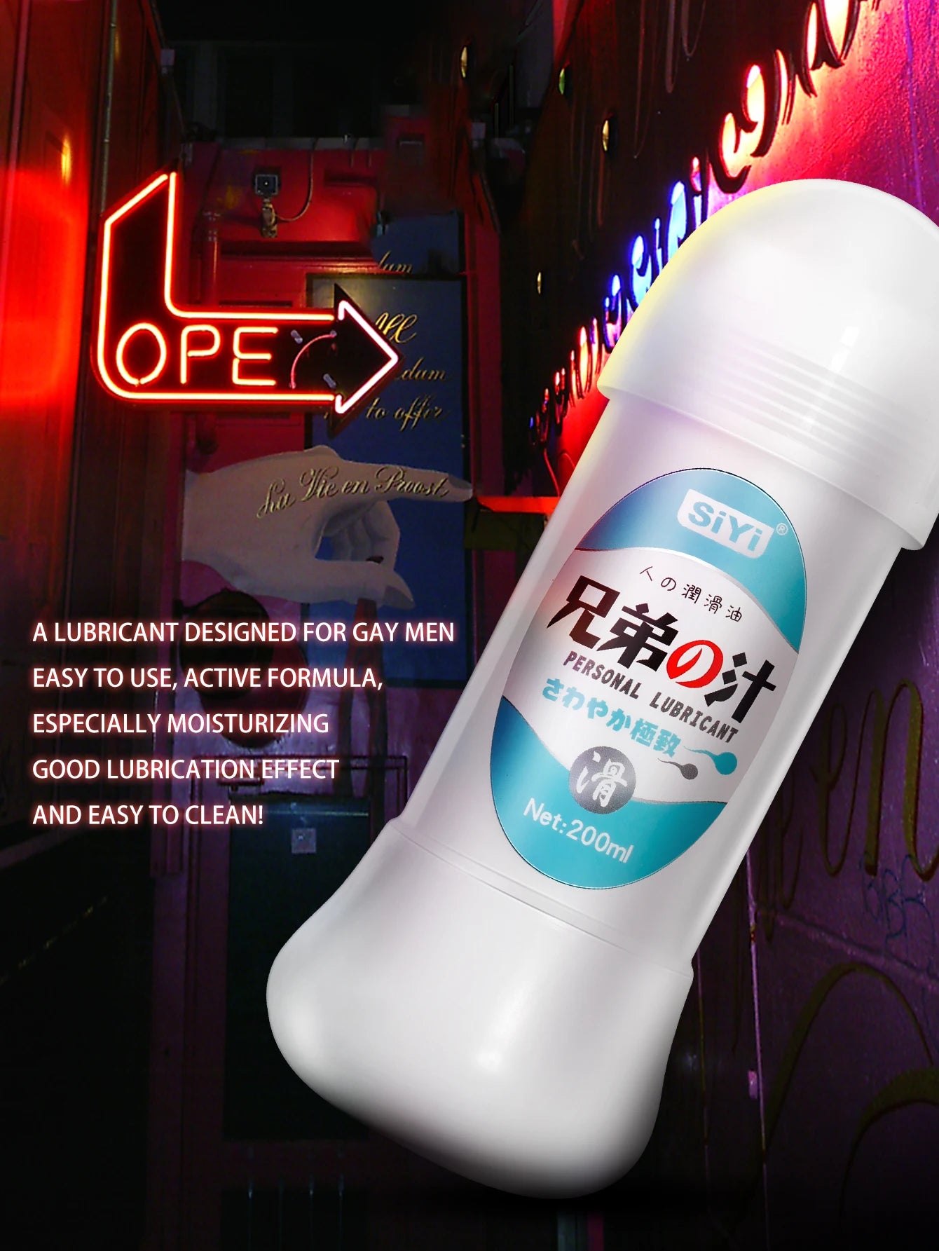 200ml Glidmedel - För Ökad Intimitet