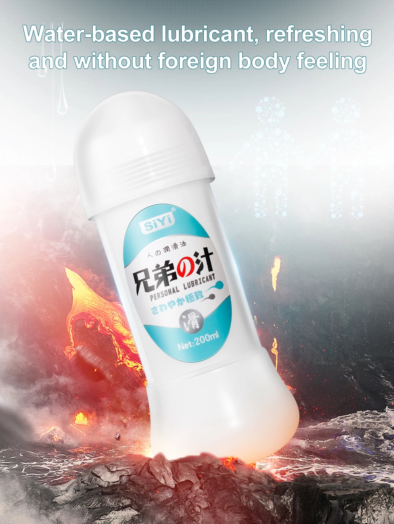 200ml Glidmedel - För Ökad Intimitet