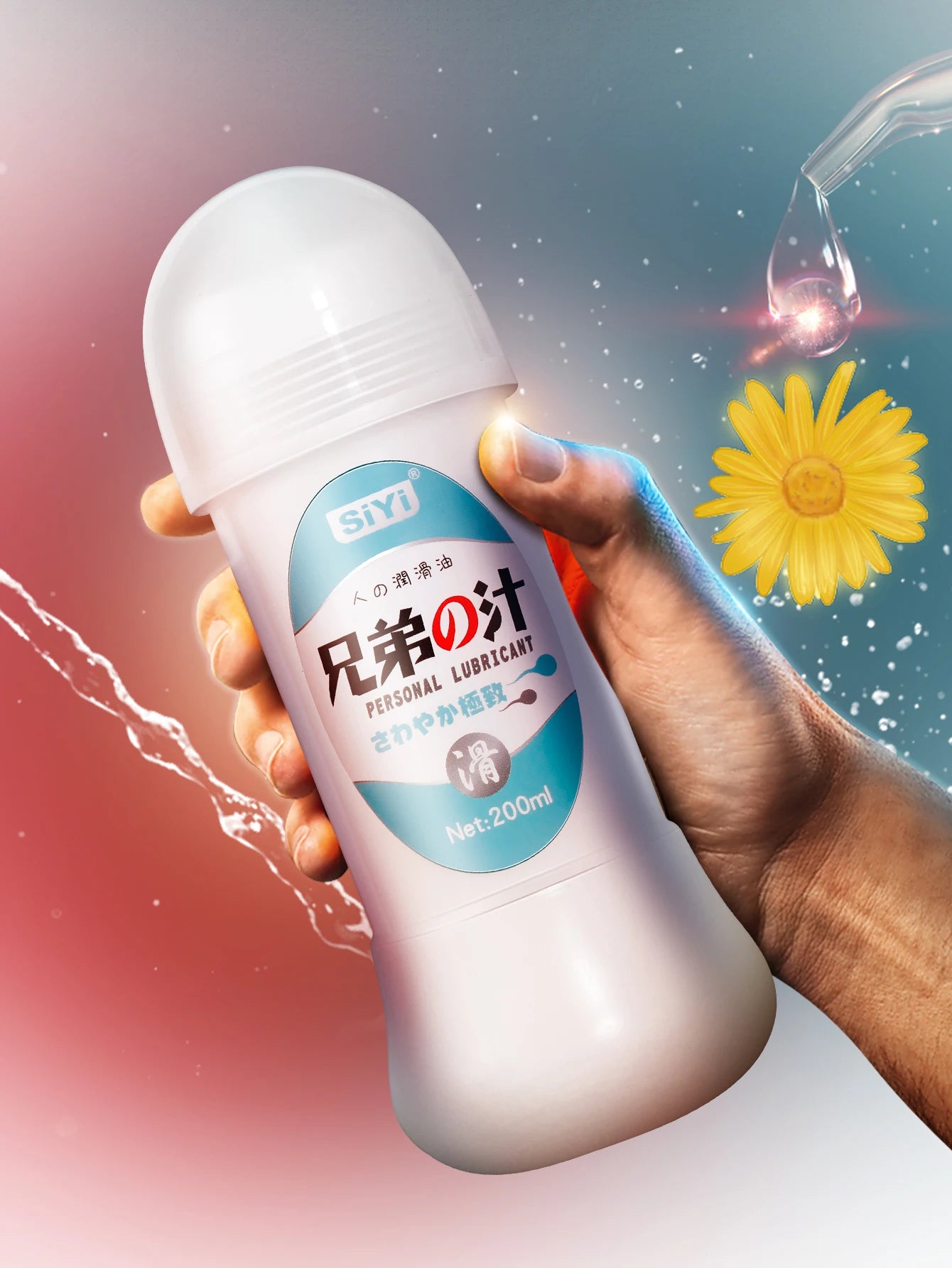 200ml Glidmedel - För Ökad Intimitet