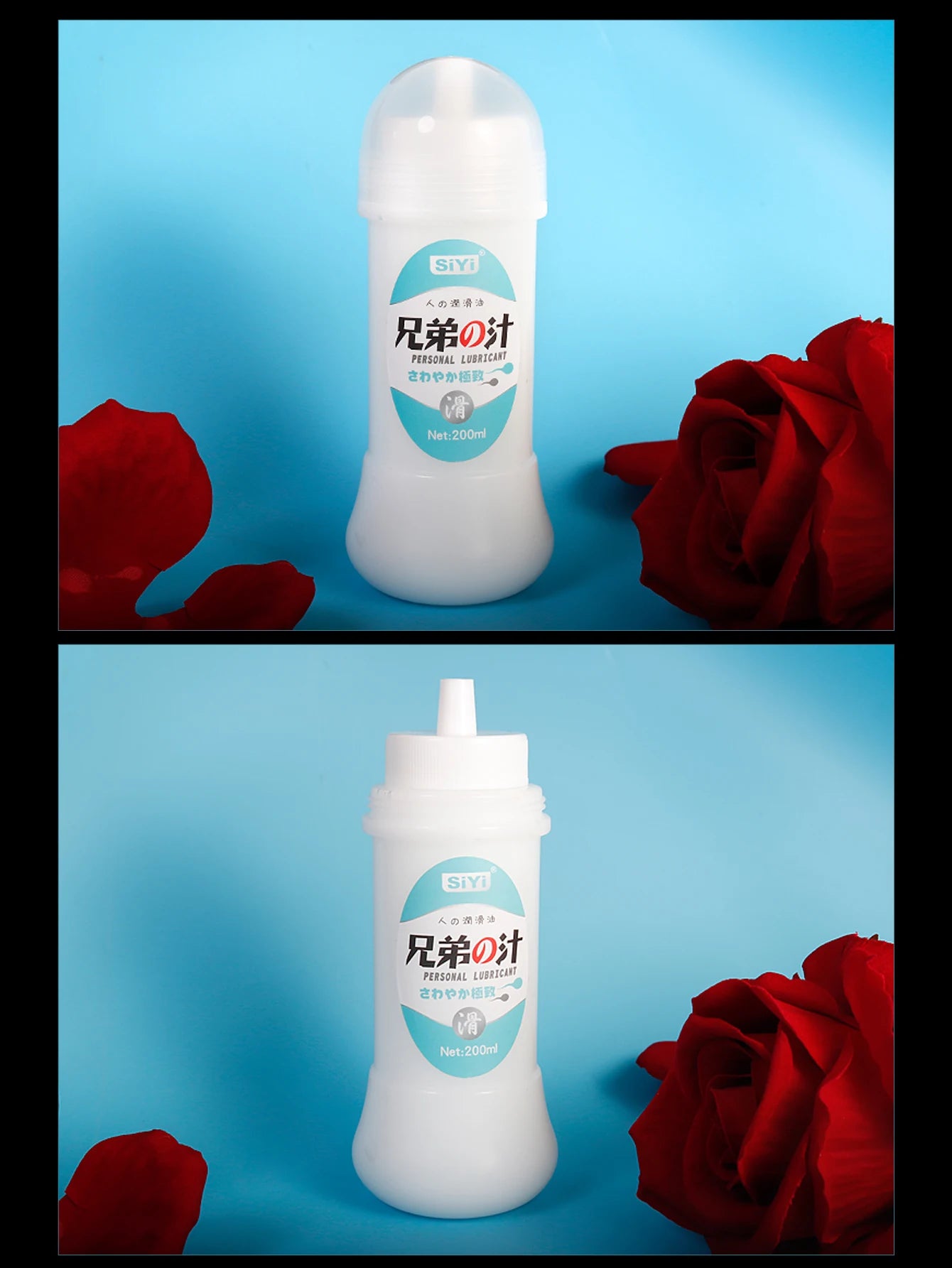 200ml Glidmedel - För Ökad Intimitet